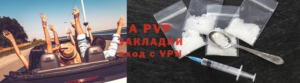 скорость mdpv Аркадак