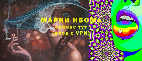 мефедрон VHQ Белокуриха