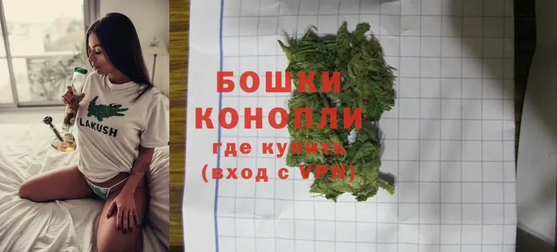 дарнет шоп  Волоколамск  МАРИХУАНА Bruce Banner 